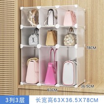 가방 진열장 옷 모자 수납 정리 함 서랍 틈새 슬림 스토리지 캐비넷, (1)개, 스크럽3열3단(대소칸)
