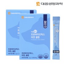 대웅생명과학 아임헬씨 프로바이오틱스 아연 셀렌, 30포, 2개