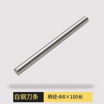 엔진톱 실린더 새로운 CNC 보링 바 머시닝 센터 스핀들 조각 및 밀링 머신 도구 밀 커터 플라잉 국수 도구, 05 5, 05 5