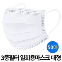 프로텍트보이 [50매입] 숨쉬기 편한 일회용 마스크 50매 대형 화이트 부직포 여름, 1세트, 100개