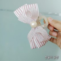 방울이공방 : 핑크 줄무늬 리본 진주 올림머리 집게핀 11cm