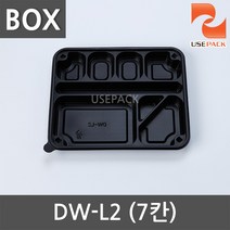 DW-L2 7칸 도시락용기 200개 돈가스용기 일회용도시락, 1box