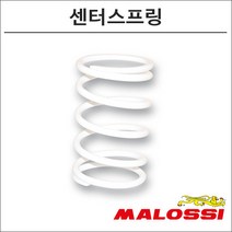 말로시 다운타운125 센터스프링 2912480 오토바이 스쿠터튜닝