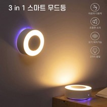 가재울통상 무드등 거실 모기가싫어하는향 전자디퓨저 져 실내 방향제 화장실 0-93-056934-53ea, gajae5407 본상품선택, gajae5407 본상품선택