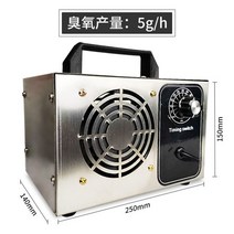 공기 청정기 스테인레스 스틸 오존 발생기 220v 5g10g15g20g24g28g32g36 8g 공기 청정기 살균 오존 발생기, 5g