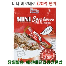 부드러운간식 고양이필수품 고양이음식 식욕증진, 1개