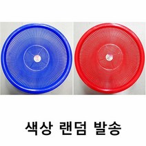 색상랜덤 x10개 식당 원형 소쿠리 2호 바구니 31cm광신화학 원소쿠리 원형소쿠리 플라스틱소쿠리 소쿠리 주방도구 조리도구 주방 주방용 주방용품 식자재 식자제 식자재쇼핑몰 식자재마트 식당 식당용 업소 업소용 가정 가정용