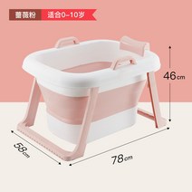 접이식 간이 욕조 원룸 자취방 반신욕조 족욕 홈캉스, 1개, 로즈 파우더 (소형)