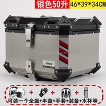 WARM해외 신제품 보면볼수록이쁘요ddssddddd스즈키 브이스트롬 250 (DL250) 알루미늄 탑박스+사이드박스+브라켓 3박스 삼박스세트 오토바이용품ddfdffffdddd125, 50리터 실버