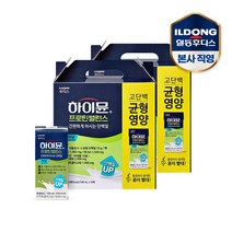 일동후디스 하이뮨 산양유 프로틴 저당 음료(190mlx16팩) 2박스 / 단백질 보충, 2개, 단품