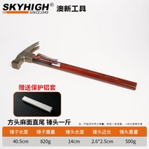 형틀목수 나무 도구 캠핑용 손잡이 망치, F타입