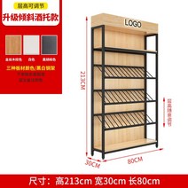 다용도 진열대 휴대폰 악세사리 양말 선반 철제 스탠드 창고 펜트리 디스플레이 전시대 매대, 크기, F형 조정랙(틸트와인홀더)80