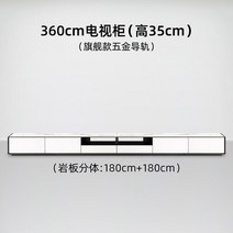 거실장 티비 다이 TV장 선반 받침대 캐비닛 유닛 스탠드 거실 소파 바닥 북유럽 침실 테이, 4.360cm Splitting