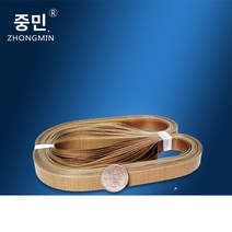 테프론벨트 밴드실러, 단일