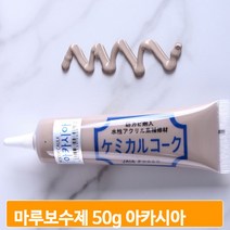 원목 우드 필러 50g 아카시아 가구 마루 바닥 보수제 흠집 제거 크랙