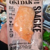 오키닭 훈제 닭가슴살 100g, 일반포장 동절기만