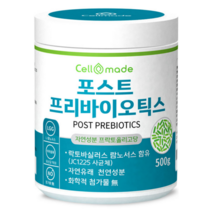 lgg 모유 유산균 분말 락토바실러스 엘지지 스푼 증정 대용량 500g (5개월분)
