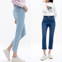 [지센] 여성 슬림 배기 청바지 (색상2종)