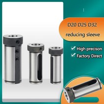 샌드위치판넬 부자재 d20 d25 d32 d40 mt2 mt3 감소 슬리브 보링 커터 블록 변환 u 드릴 선반 가이드 슬리브 내진 슬리브 터닝 도구, d40-6mm