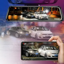 올템블리 룸미러후방카메라 전후방 어라운드뷰 블박, 패키지 8, 듀얼 렌즈, 검은 색