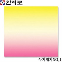 한지로 공예한지 무지개지NO.1 -낱개 난꽃지 응용한지 운용지 닥