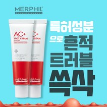 메르필 트러블 흔적개선! AC+ 스팟크림, 2개, 50ml