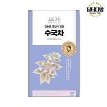 맛있는(무배) 쌍계명차 김동곤명인 수국차 100티백사무실 대용량 업소용 식당용 간식 소스, 상세페이지 참조, 상세페이지 참조, 1, 1