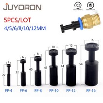 수도용pe관 농업용 배수로관 부속 커넥터 16mm 20mm 50mm 5pcs 푸시 맞춤 공압 블랭킹 파이프 4mm 6mm 8mm 10mm, 갈색