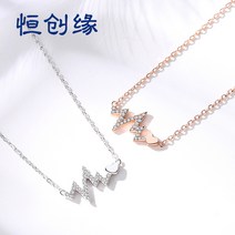 실버하트목걸이 S925 싱가포르 CHOMEL 심장박동 스타일링 목거리장식 심전도 큐빅상감 번개 한 쇄골 2579992245