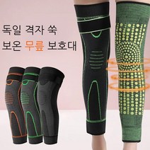 추천 스트랩보온무릎보호대 인기순위 TOP100 제품 리스트
