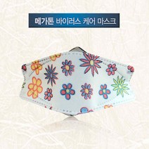(여아-꽃)바이러스 케어/어린이 황토 한지 마스크-10ea, 꽃마스크