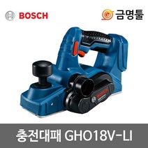 보쉬 GHO18V-LI 충전대패 18V 본체 3인치 대패날장착 깊이조절 절삭공구, 단일수량