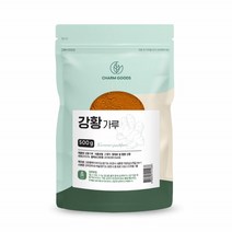 인도산 강황 분말 커큐민 울금 인도 강황 가루 율금 500g