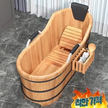 편백나무 반신 욕조 욕기 히노끼 삼나무 간이 -, 1.1mx60cmx75cm C세트(이미지참고)