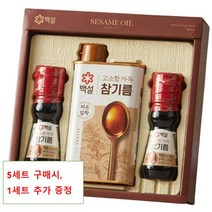 CJ 백설 고소한 참기름 3호 (종이쇼핑백 포함) 추석선물세트 고급 가성비 거래처 예비시댁 감사인사 처가 회사 실속 가심비 1세트
