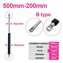 가스 스프링 폴딩 힌지 18x8 로드 50N-500N5kg-50kg 포스 리프트 지지 홀 중심 거리 500mm 스트로크 200mm, [01] A type, [08] 450N
