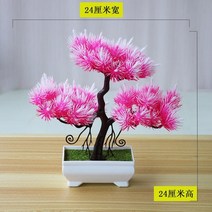 인조야자수 인테리어조화꽃 인조대나무 대형인조나무 야자수조화 인공 게스트 인사말 소나무, 펭수윤송핑크
