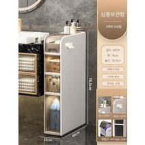 틈새 화장실서랍장 욕실 휴지 화장실수납 수건수납장, 가로 16cm 세로 46cm [3겹], 1개