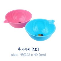 STNY_특 바가지 1호(22xH9cm) 목욕용품 욕실소품 플라스틱 주방 식재료세척 다용도 물 쌀, this☆블루