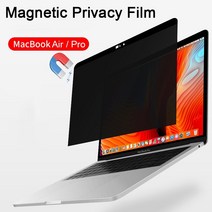 모니터사생활보호필름 보안 보호기 보호 사생활 컴퓨터 모니터 블루라이트 차단 필름 macbook air 13 m1 m2 용 자기 프라이버시 필터 2020 2022 pro 14, 맥북 프로 16 a2141