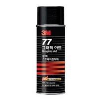 3M 75 스프레이 본드 접착제 임시 고정용