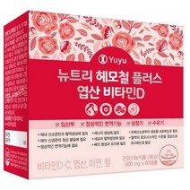 유유제약 뉴트리 헤모철 엽산 비타민D C 아연 60캡슐/5중복합기능 철분제, 1통, 60캡슐