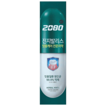 2080 진지발리스 허벌민트 치약, 150g, 3개