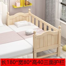 토들러침대 난간 안심 어린이 가드 높이 매트리스 매트 클래식, 길이180x너비80x높이403면난간