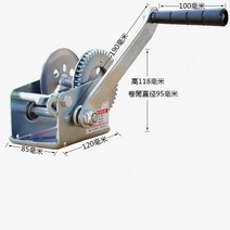 우인치 소형 크레인 호이스트 가정용 견인 들어올리기, 1000lbs 8m, 1개