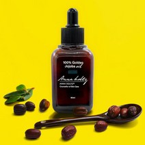 100% 유기농 압착 비정제 호호바오일 60ml 에코서트, 100% 유기농 압착 비정제 호호바
