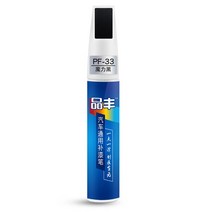 세차 광택 20 색 12ML 범용 자동차 스크래치 수리 페인트 펜 유지 보수 및 터치 업 펜 방수 수선 페인팅, 15 black