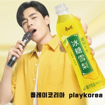 캉스푸 빙탕설리 1box(15개) 빙탕쉐리 빙당설리 배맛 녹차 빙녹차, 15개, 500ml