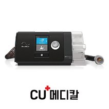 [CU메디칼] [기기구매] 레스메드 S10 양압기 AutoSet + 나잘마스크 무상증정 / ResMed / 레즈메드 / 코골이 방지 / 호주 / 수면무호흡증 / 유민상 양압기, BMC N5 나잘마스크 M (기본 무상증정)