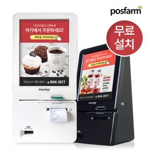 이지체크 EK-192 키오스크 셀프 주문기 결제기 와이파이 무인 포스기, EK-192화이트(수도권무료설치)